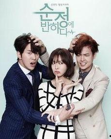 陷入纯情在线观看土豆