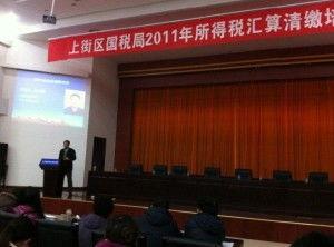 郑州税务局最新爆料,揭秘税收征管新动态与改革举措