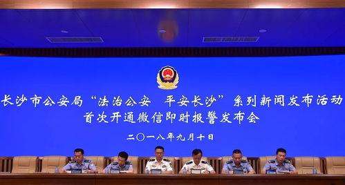 融媒新闻爆料,揭秘事件背后真相