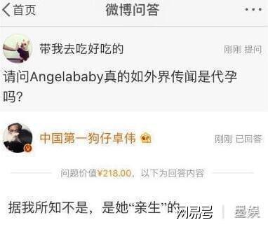 卓伟最新爆料杨颖,杨颖疑涉重大事件，真相即将揭晓