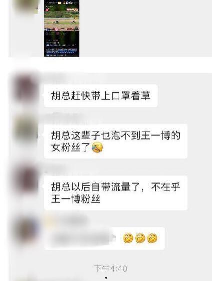 一博最新爆料视频,揭秘娱乐圈幕后真相